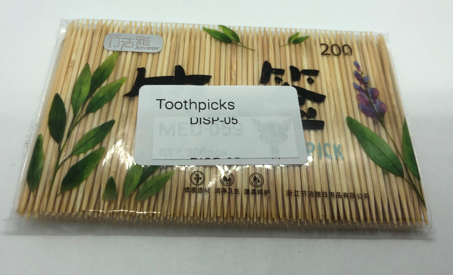 Bamboo Toothpicks for Marking 200 Pack